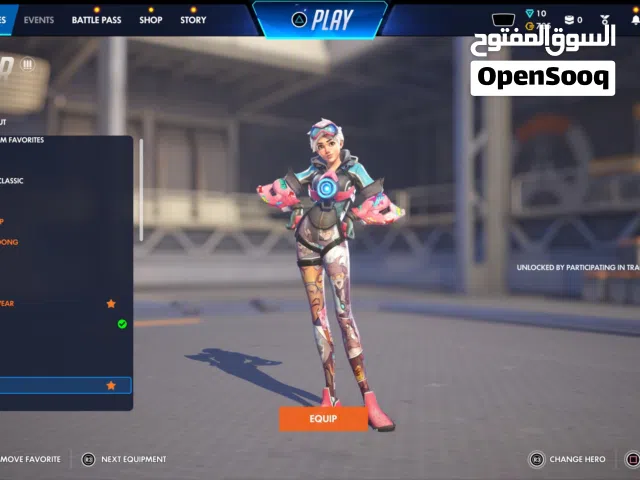 حساب اوفر واتش قوي