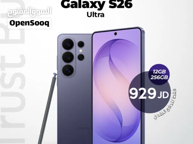 Samsung S26 Ultra 12ram/256GB  جديد، مسكر بالكرتونة – وارد الشرق الأوسط 749JD   كفالة 3 سنوات