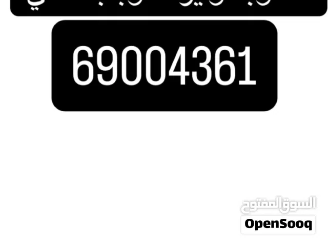 مطلوب تواير بانشي