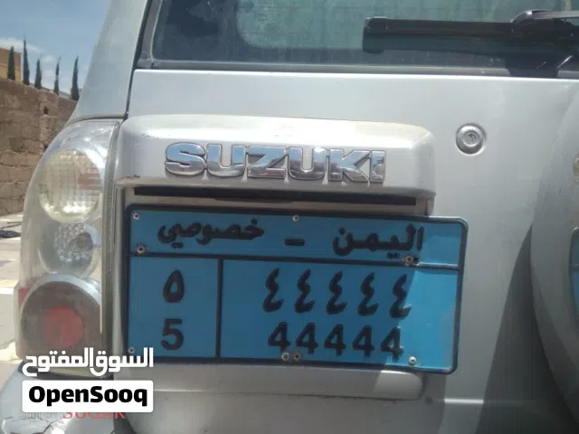 رقم خصوصي 44444/5