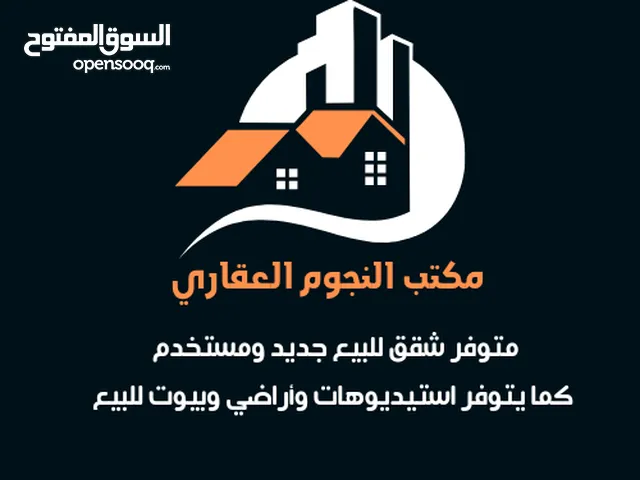 225 m2 4 Bedrooms Townhouse for Rent in Irbid Petra Street