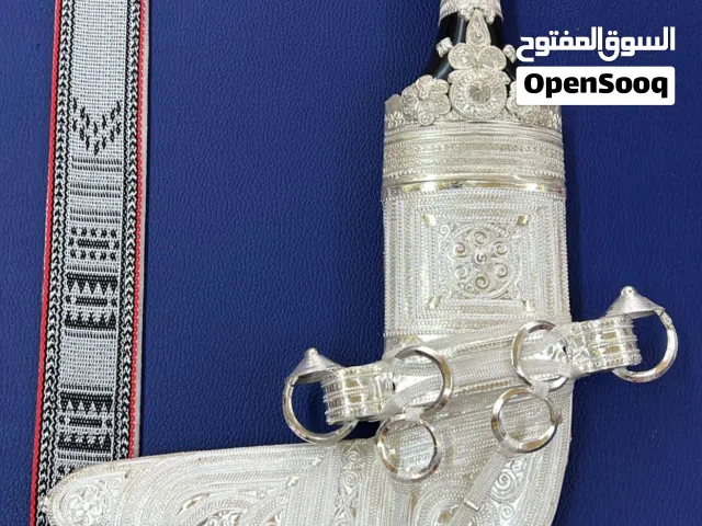 خنجر سعيدي مع حزام زري توصيل مجاني