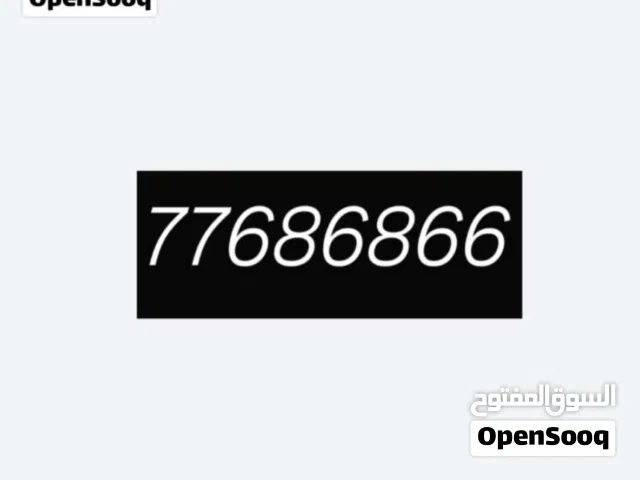 Omantel VIP mobile numbers in Al Batinah