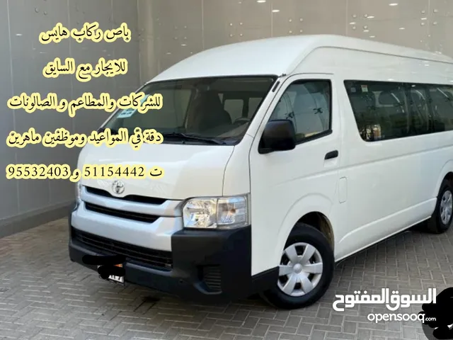 Bus - Van Toyota in Al Jahra