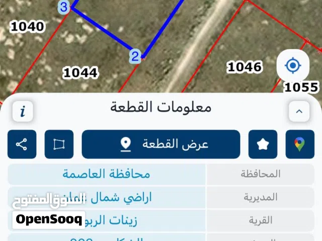 Residential Land for Sale in Amman Shafa Badran