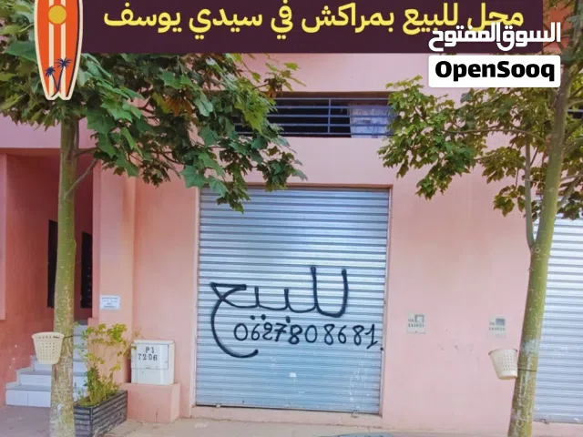 فرصة استثمار ممتازة في مراكش! محل للبيع في سيدي يوسف النهى - 34 متر + سدة 30 متر