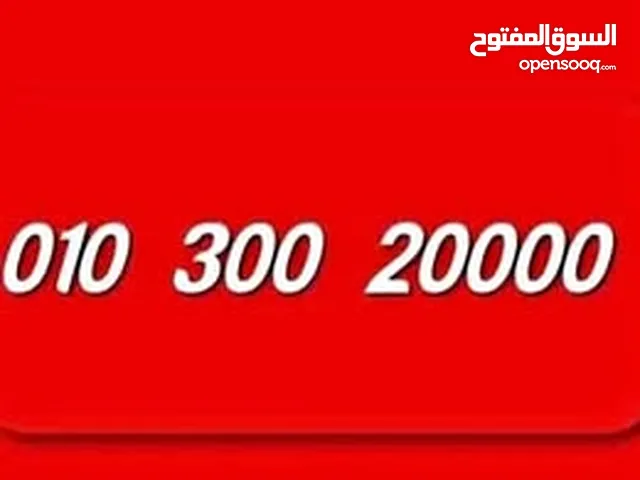 Vodafone VIP mobile numbers in Cairo