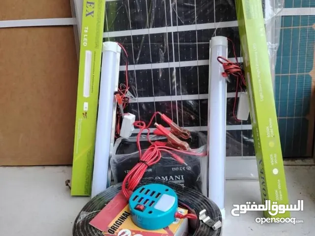 منظومه طاقة شمسية لشحن التلفونات والانارة