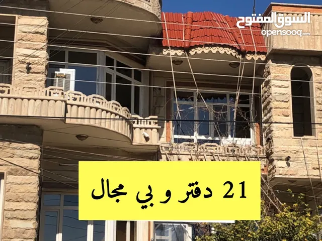 250m2 More than 6 bedrooms Townhouse for Sale in Erbil Nuseran