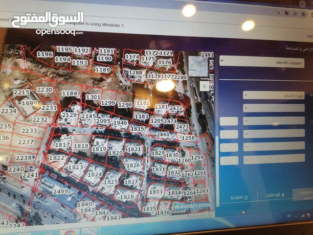 Commercial Land for Sale in Amman Dahiet Al-Istiqlal