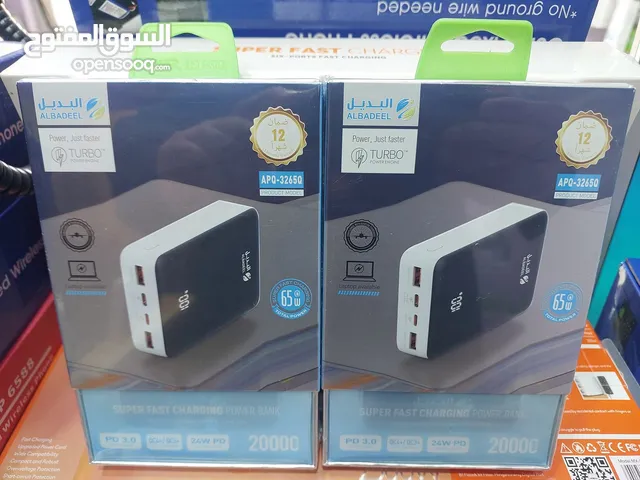 اجهزة باور بنك #البديل متوفرة الآن بأسعار مميزة  وأحجام متنوعة  وكلها تدعم خاصية الشحن السريع