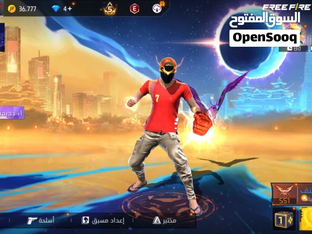 للبيع أو للبدال ..