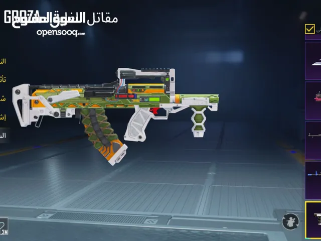حساب ببجي عالمية