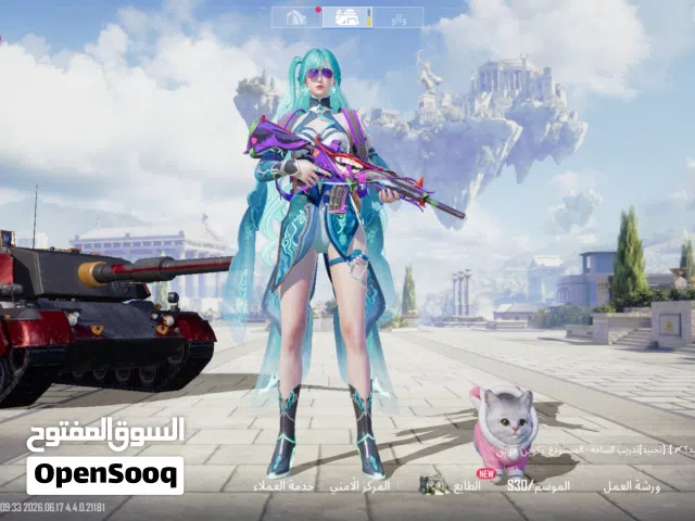 Pubg Accounts and Characters for Sale in Tripoli