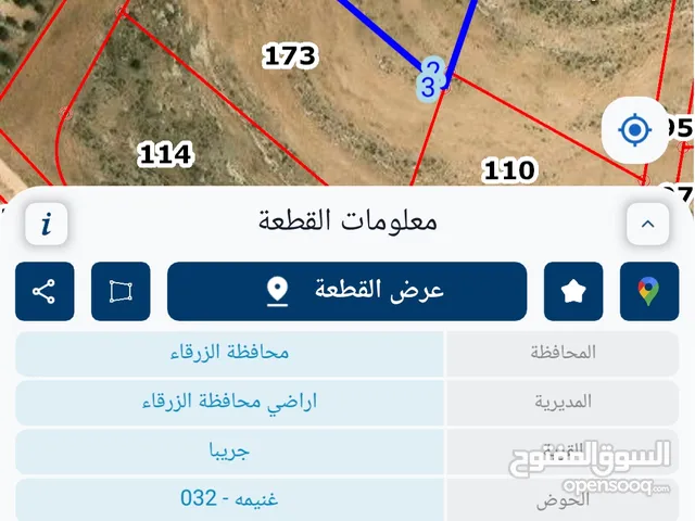 Farm Land for Sale in Zarqa Graiba