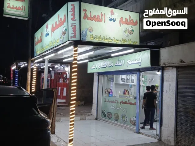 مطعم شعبي للبيع