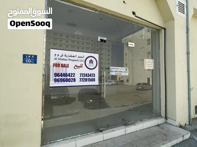 محل تجاري في العامرات – مدينة النهضة السادسة (منطقة البريد)