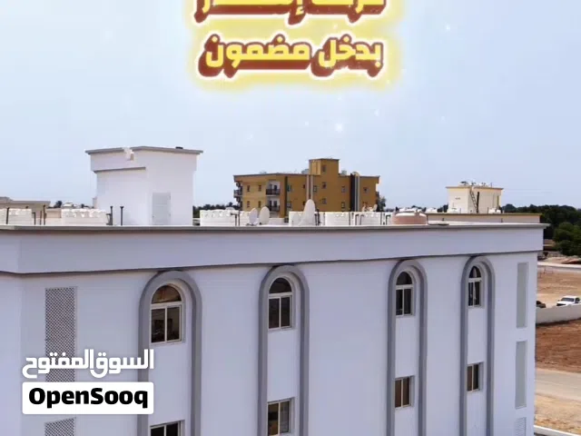 مبنى سكني متعدد الطوابق ( شقق فقط )