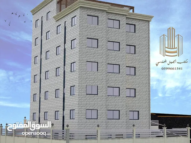 130 m2 3 Bedrooms Apartments for Sale in Nablus New Nablus