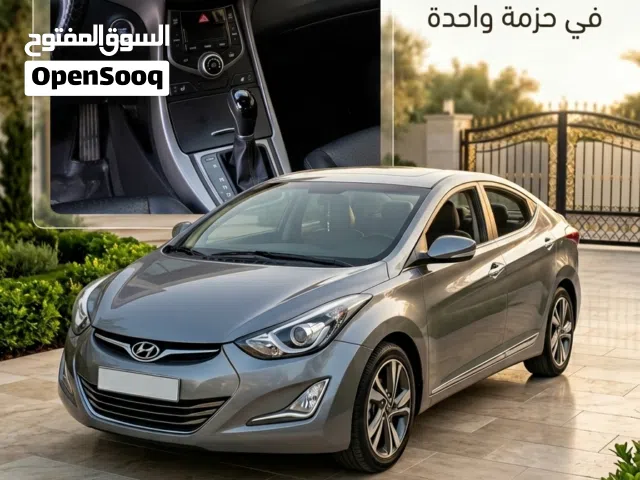 2015 هيونداي افانتي Standard