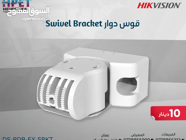 قوس دوّار للتثبيت على الحائط DS-PDB-EX-SBKT التثبيت الأمثل لأجهزة الكشف الخارجية!