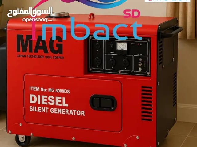 وكيل الحصري مولدMAG