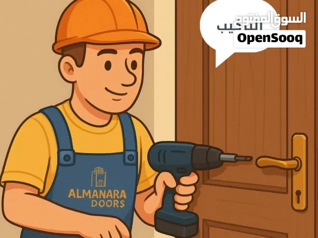 تركيب ابواب التركية. الداخلية ورئسية