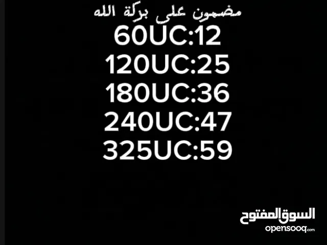 Pubg gaming card for Sale in Tripoli