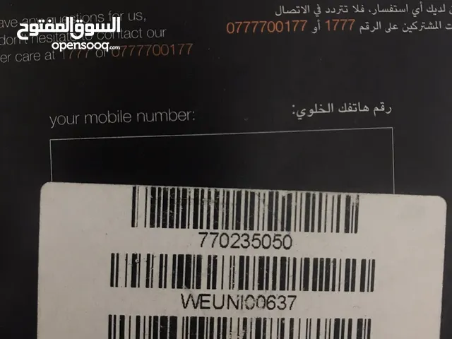 خط Orange مميز للبيع
