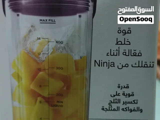 خلاط محمول Ninja Blast   متوفر 3 حبات
