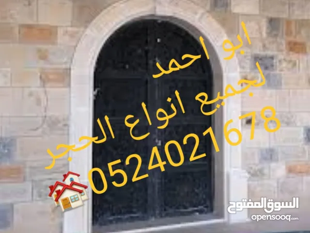 ممول/ بيت فجار بيت لحم