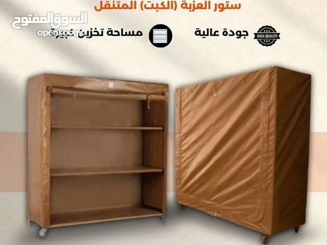 كبت متنقل سهل السفط والتخزين تايلاندى