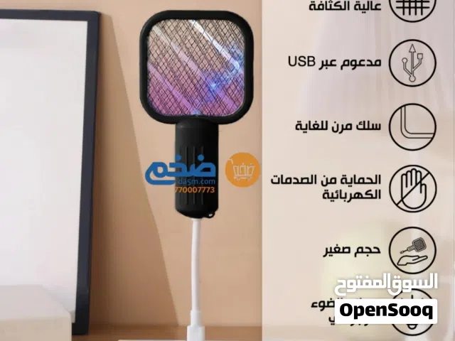 مضرب صاعق النامس والحشرات 2 في 1