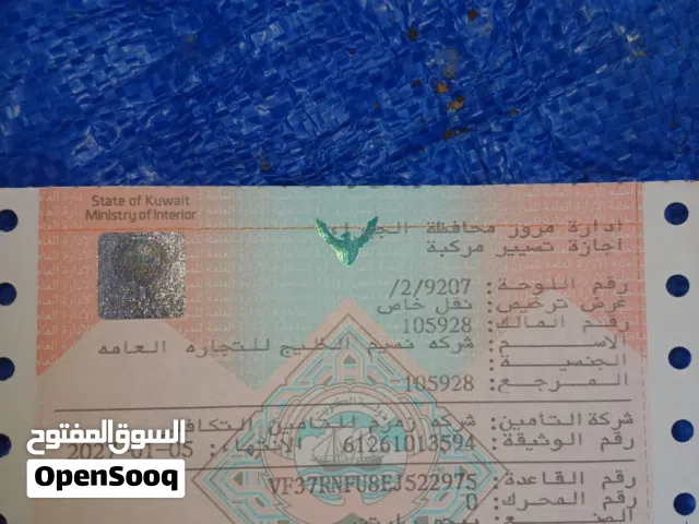 بيجو بوكس للبيع