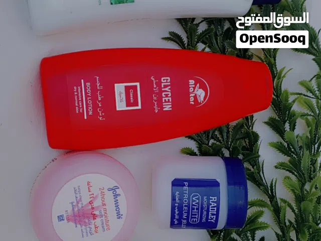 مرطبات جسم و وجه ترند بترطيب يدوم 24 ساعة بأحجام و اسعار مناسبة مثل الجليرسرين و البابايا و غيرها