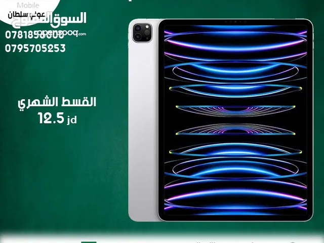 Apple iPad 9 64 GB in Madaba