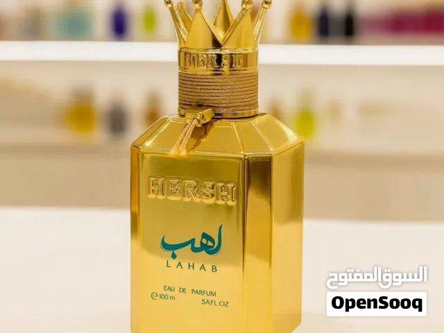 هيرش لهب العز العود
