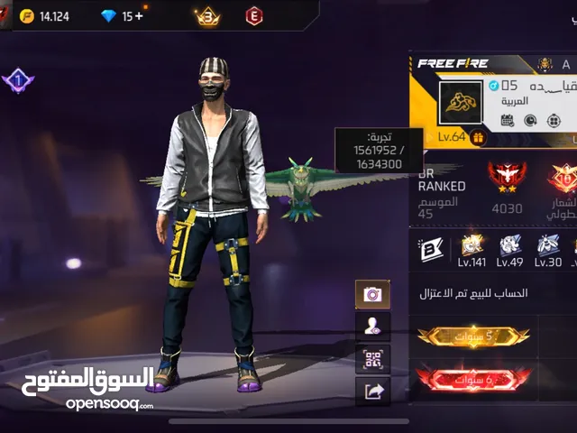 Free Fire Accounts and Characters for Sale in Irbid