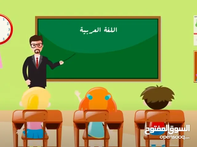 Arabic teacher for non-speakers