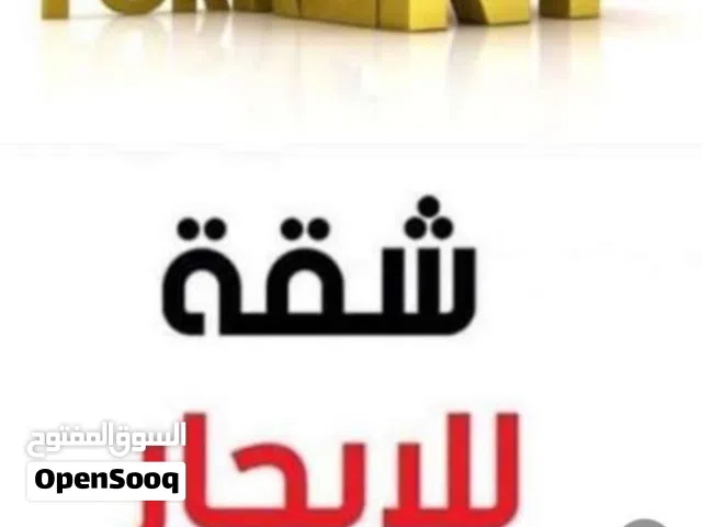 11 ft² 2 Bedrooms Apartments for Rent in Madaba Juraynah