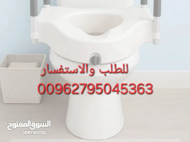 رافعة مرحاض طبية بمساند جانبية – راحة وأمان لكل من يحتاج الدعم.