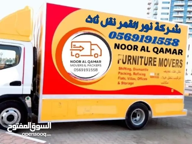شركة نور القمر نقل اثاث الإمارات