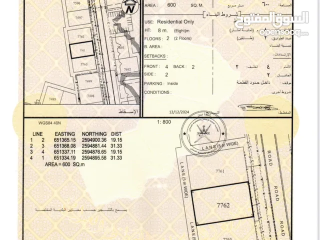العامرات سكنيه النهضه 9 اول خط من شارع رئيسي وقريب جميع الخدمات موقع استراتيجي