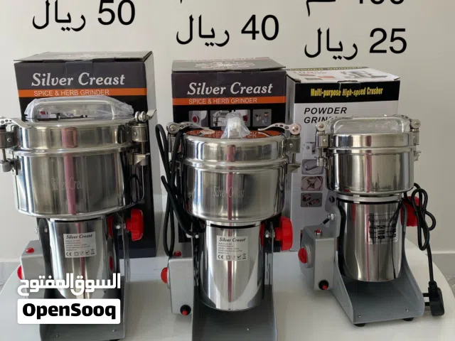 مطاحن الحبوب والبن