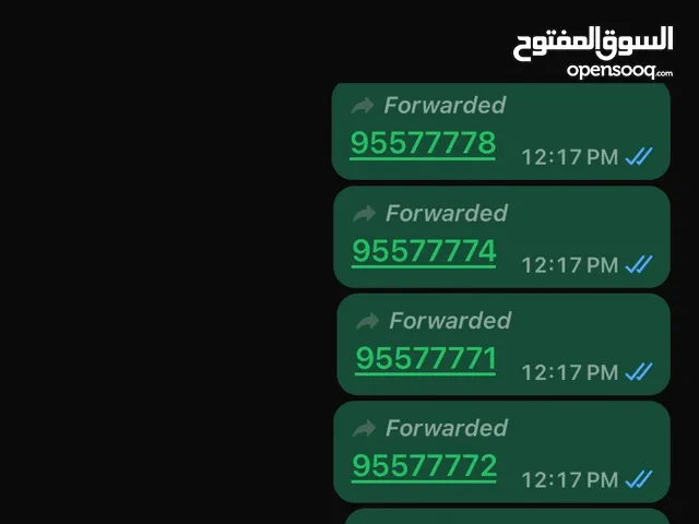 Zain VIP mobile numbers in Hawally