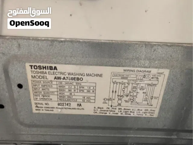 للبيع غساله توشيبا