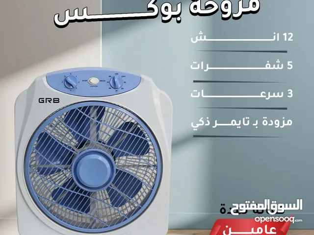 Fans for sale in Amman