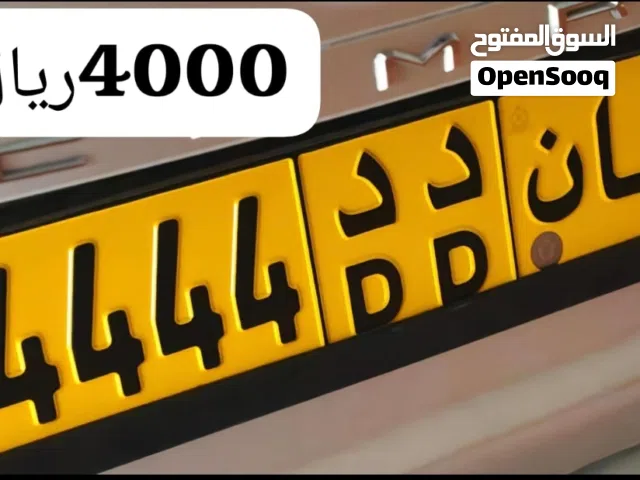 عرض حصري  من المالك مباشرة .اختصر اسمك.. خلّ الناس تحفظ رقمك من أول مرة!"