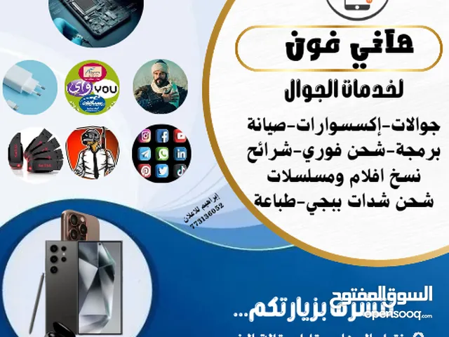 مصمم محترف جميع انواع الصور والشعارات والدعوات