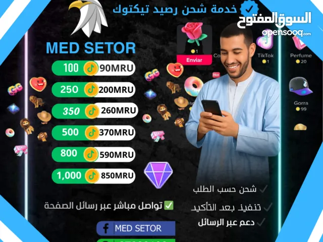 Gift Cards - Others gaming card for Sale in Nouakchott